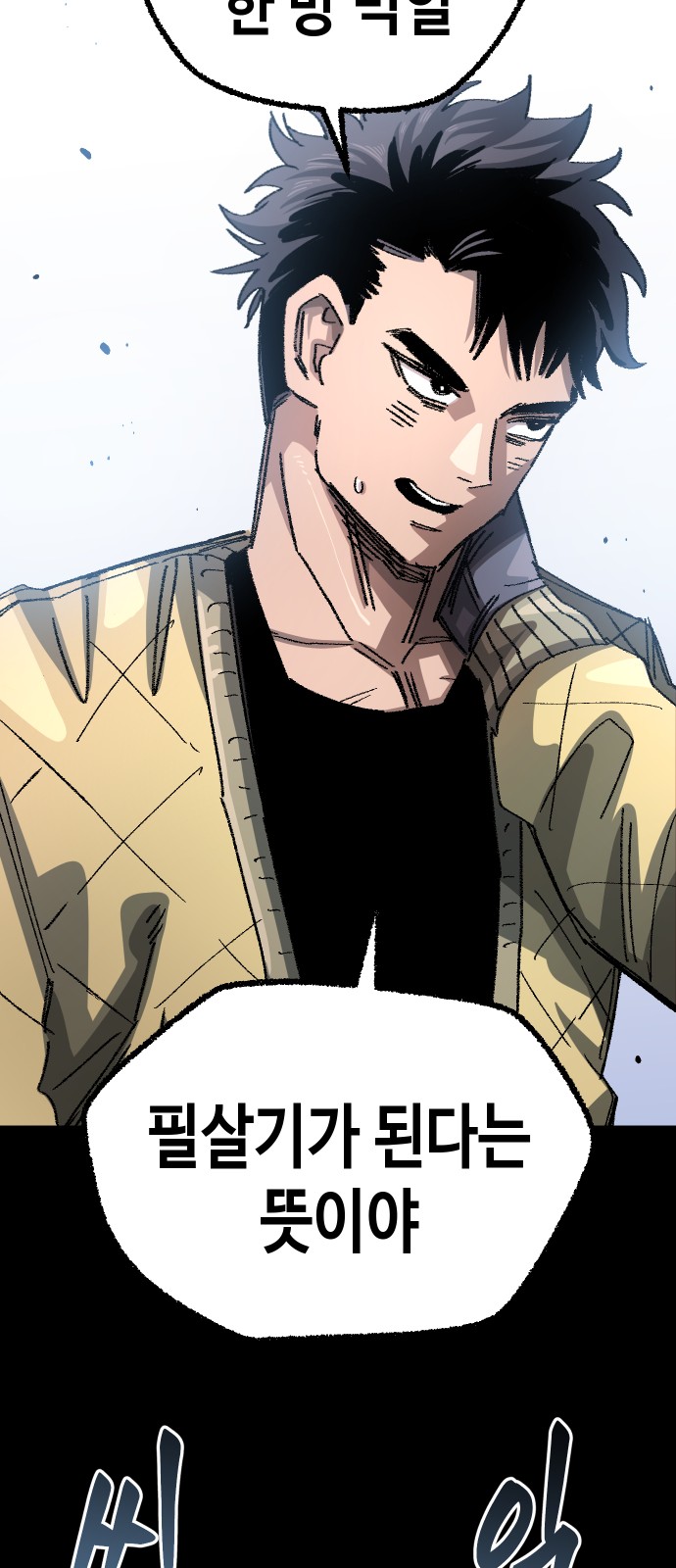 37 페이지