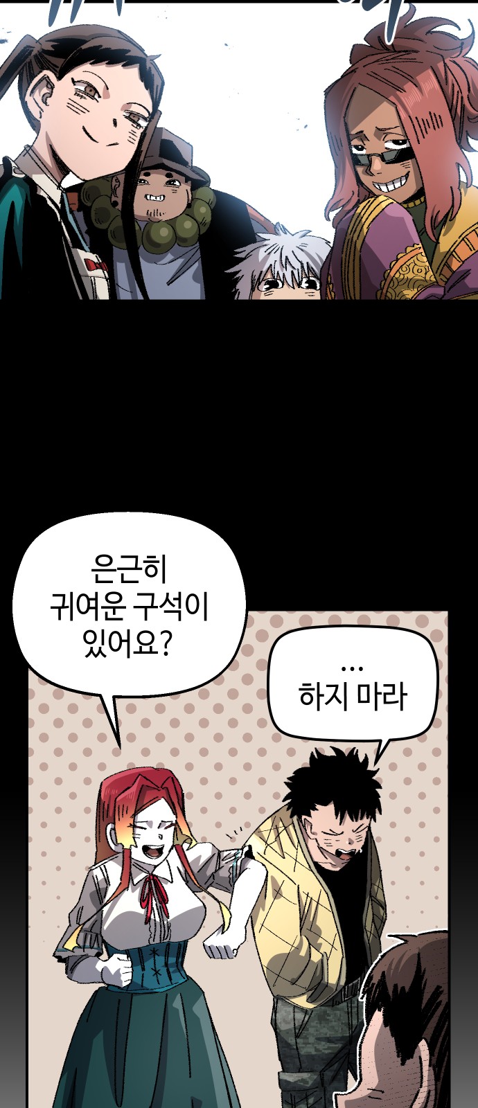 38 페이지