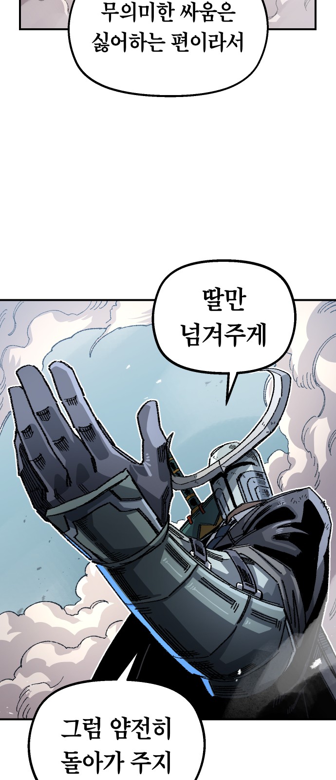 48 페이지