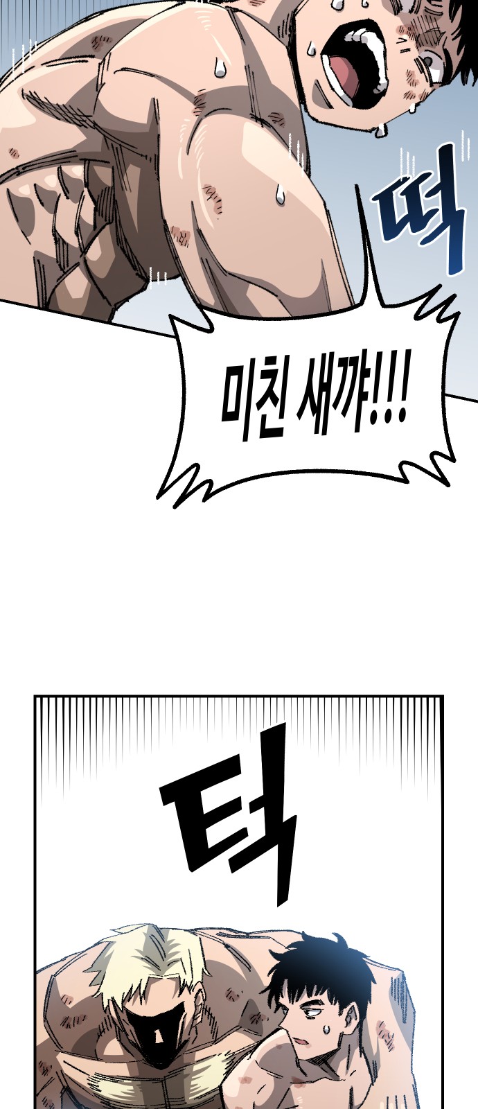 55 페이지