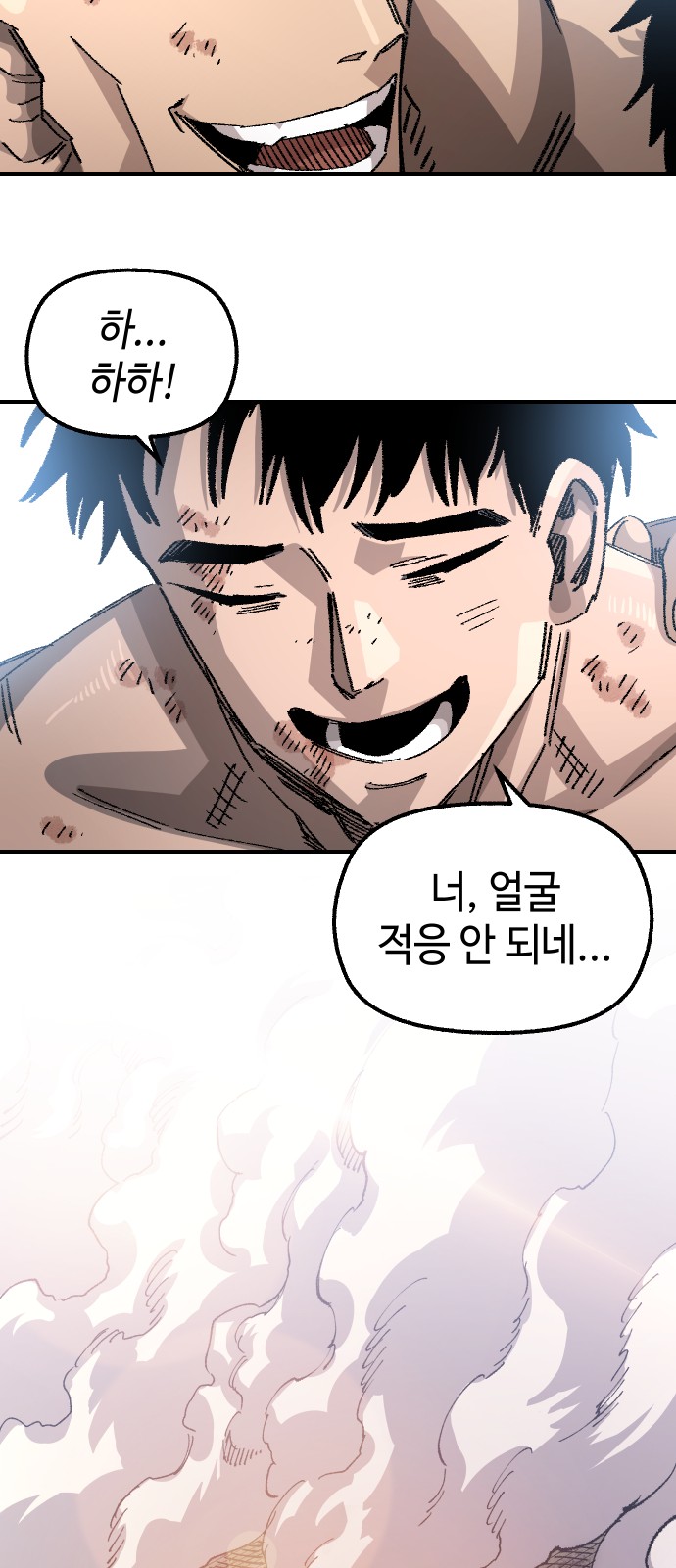 58 페이지
