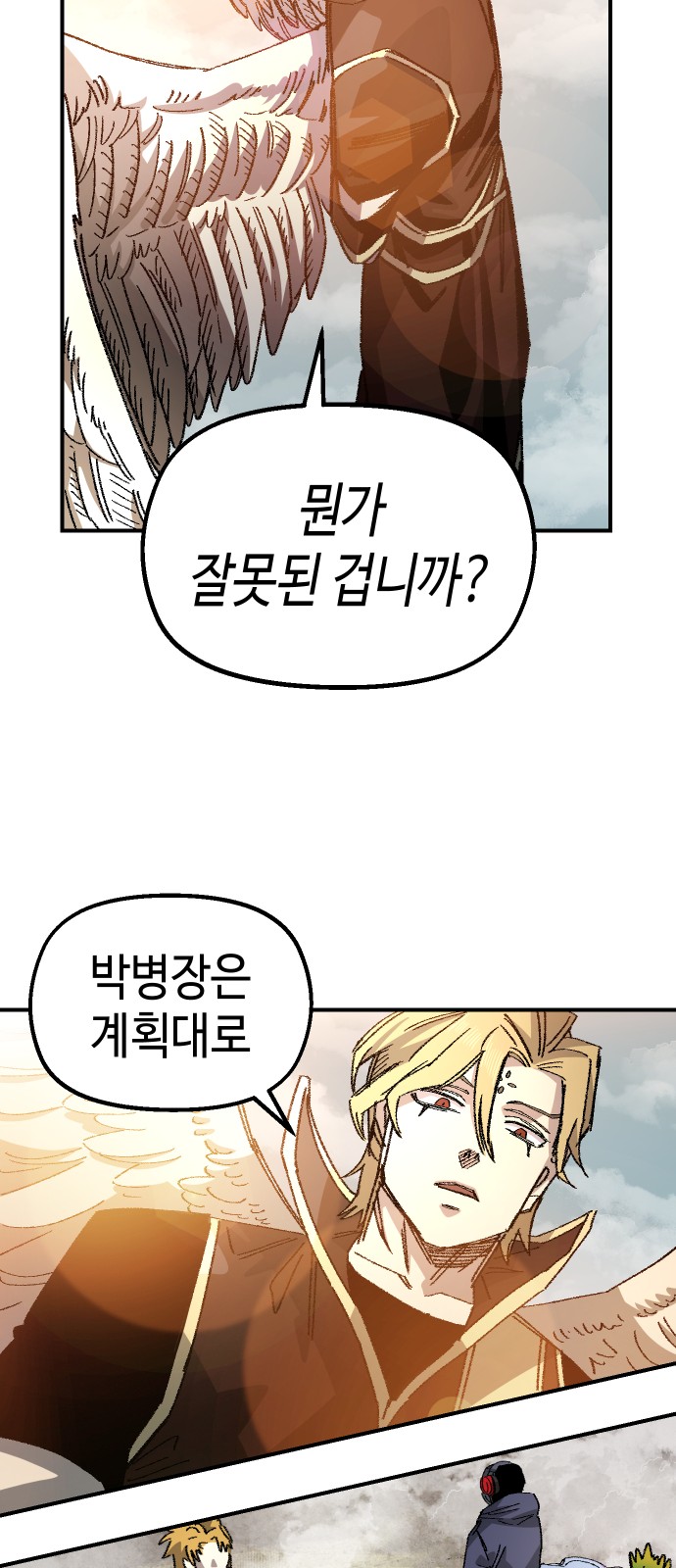62 페이지