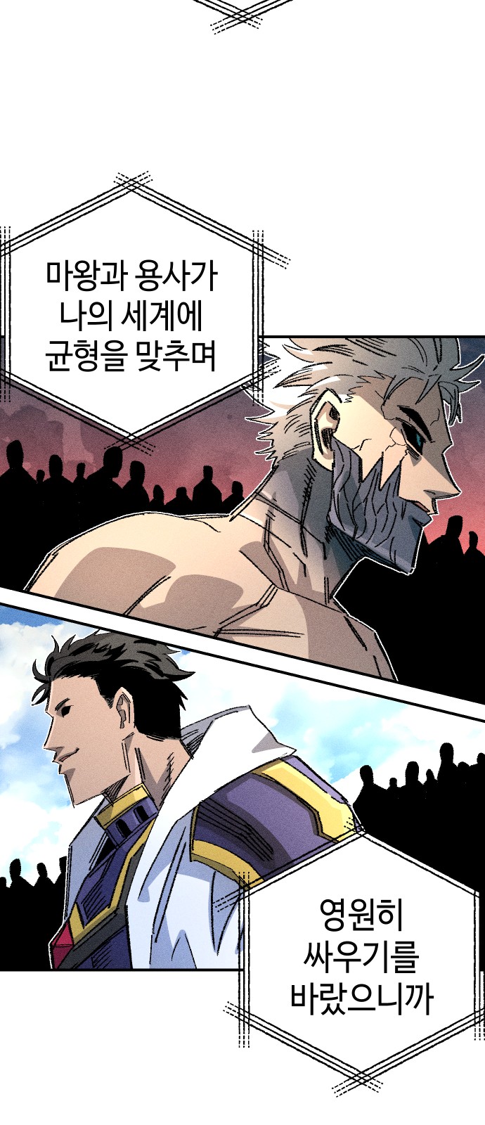 64 페이지