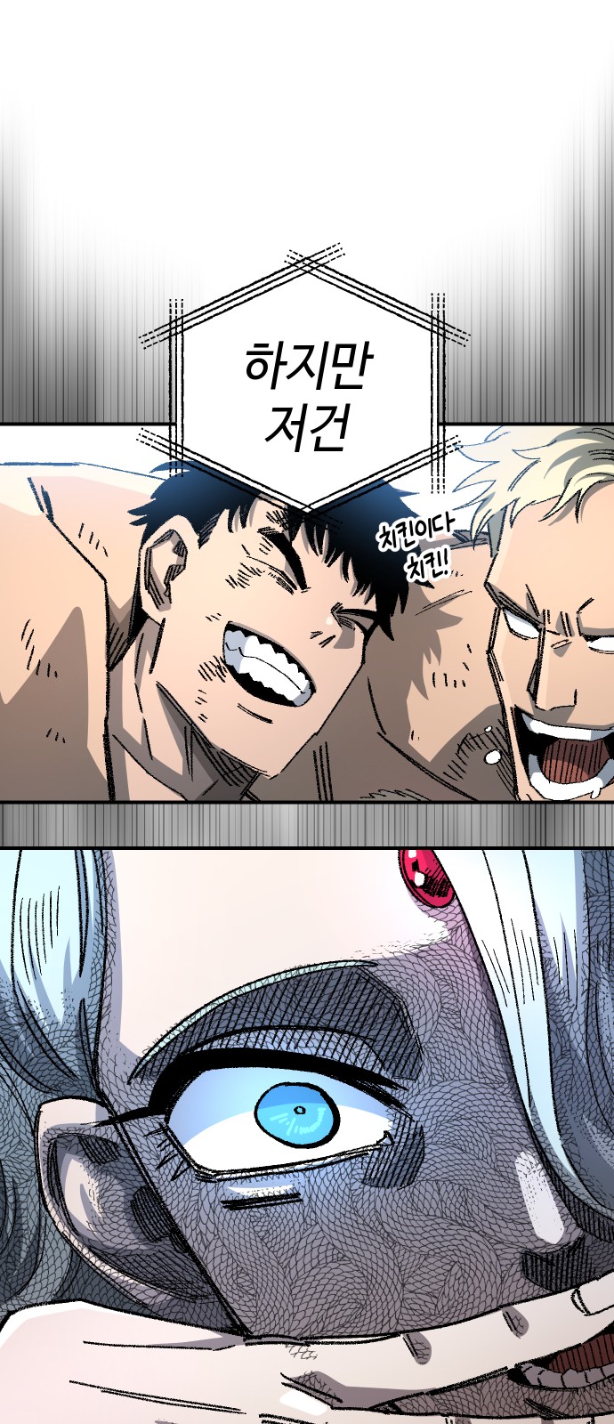 65 페이지