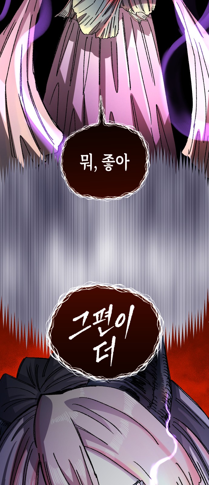 68 페이지