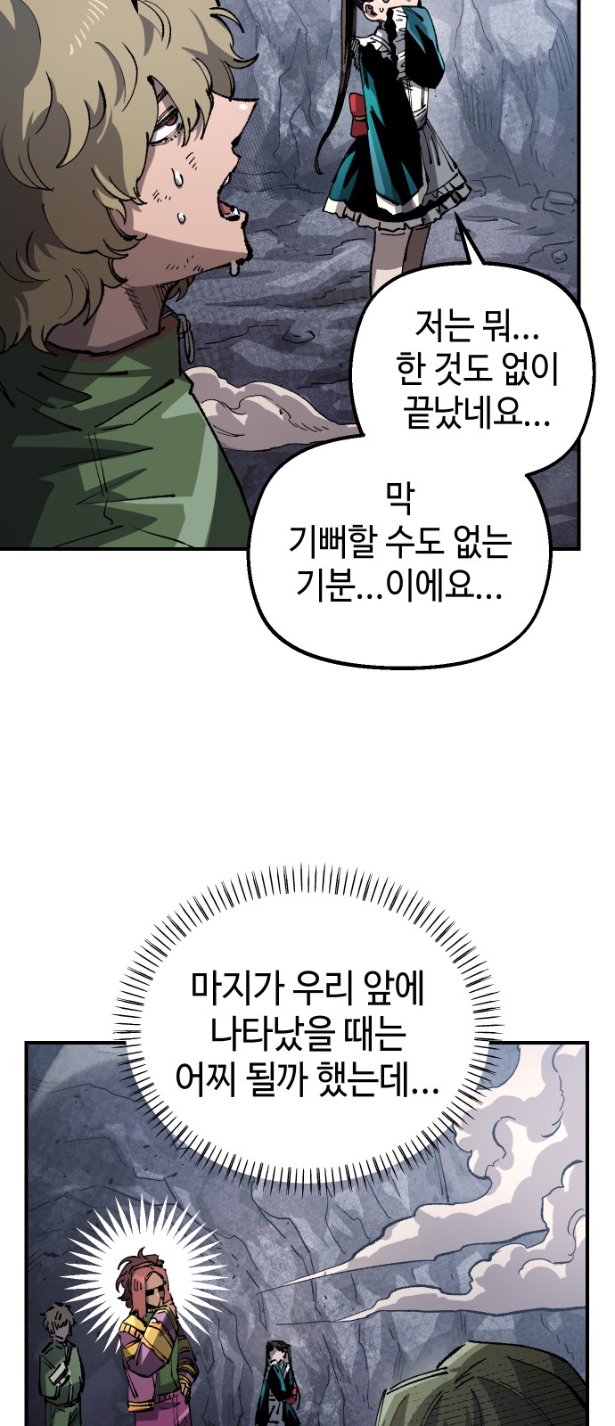 29 페이지