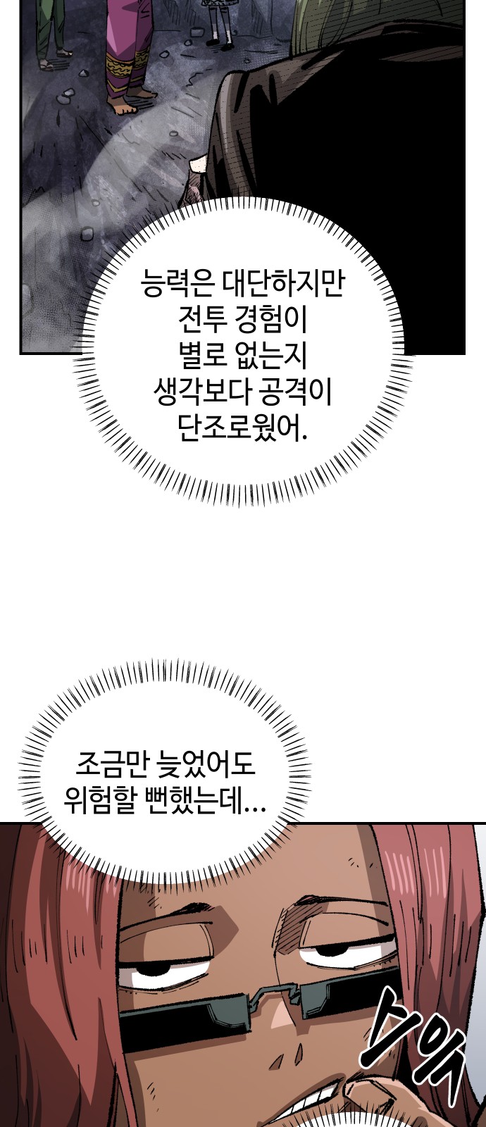 30 페이지
