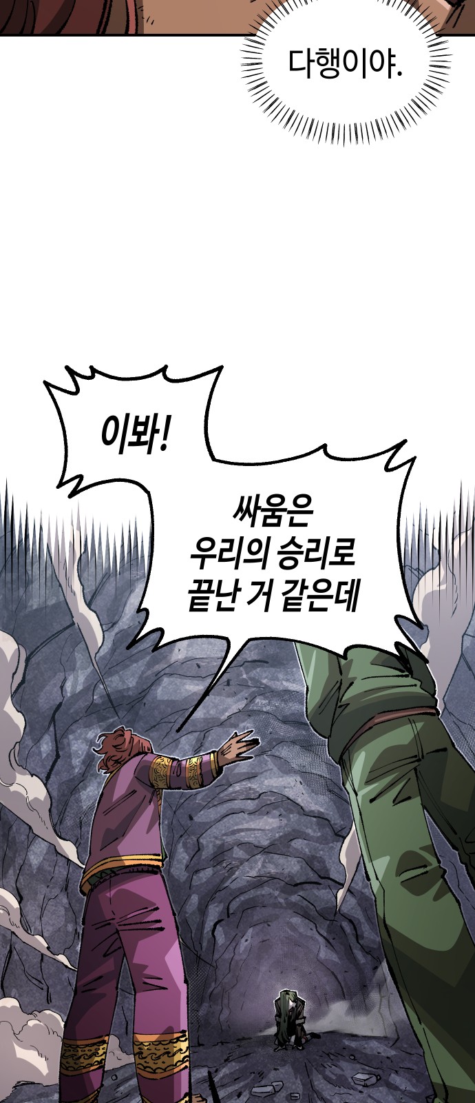 31 페이지