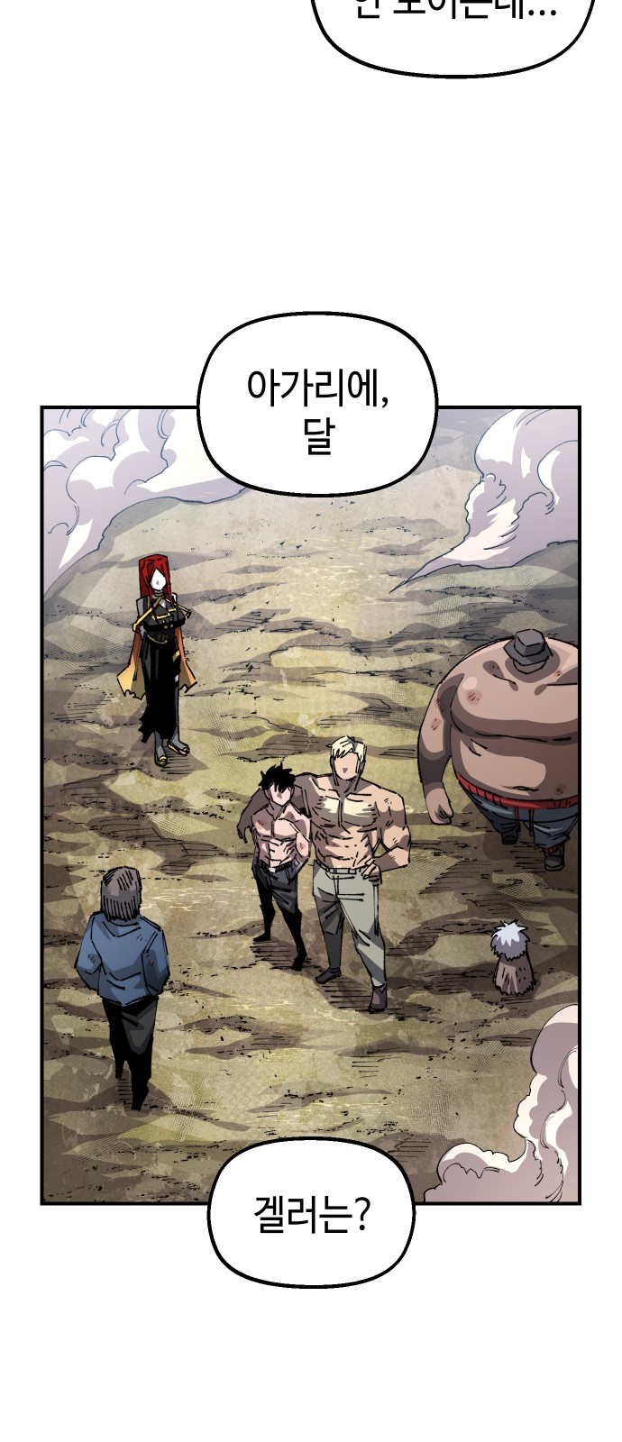 4 페이지