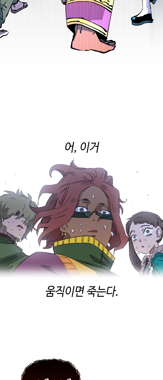 50 페이지