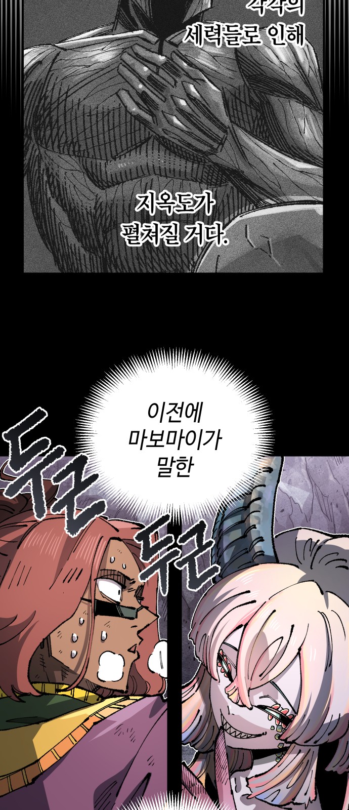 52 페이지