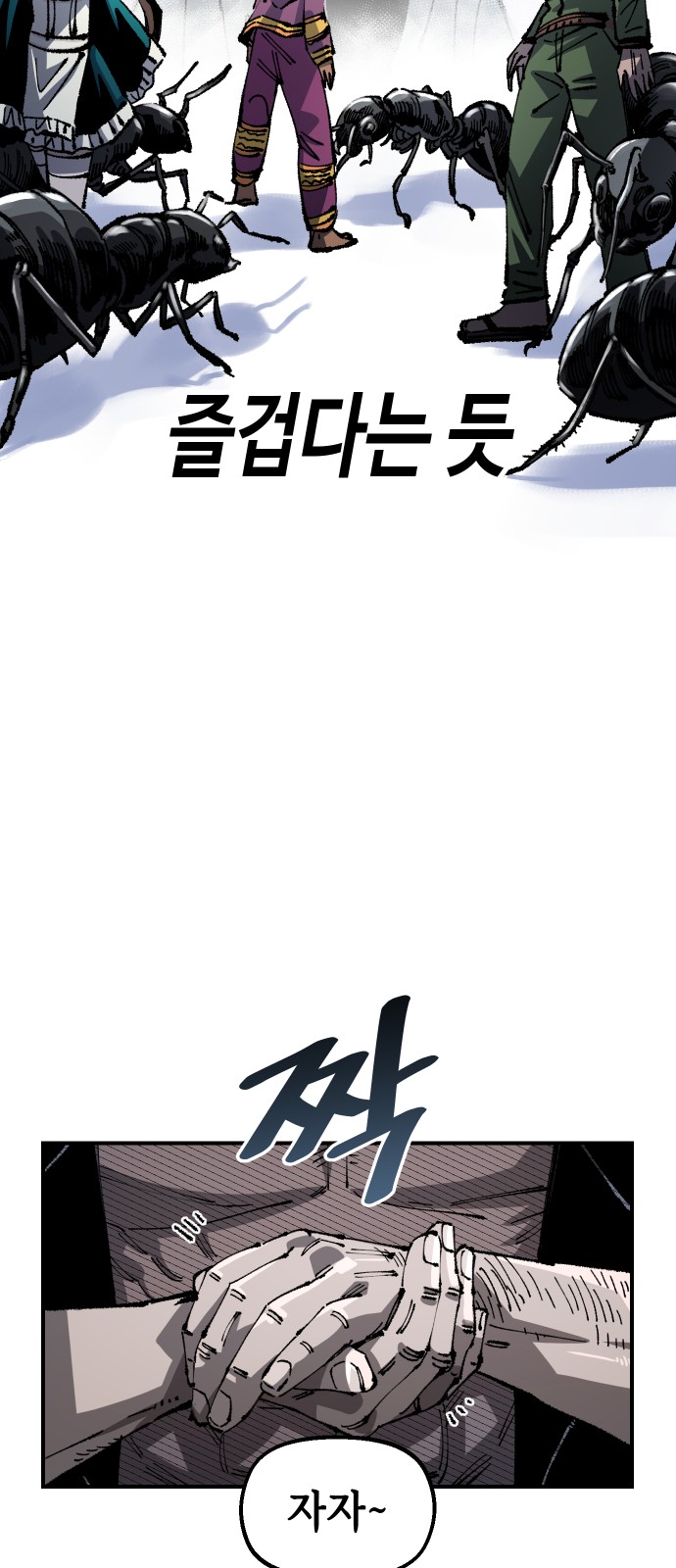 56 페이지