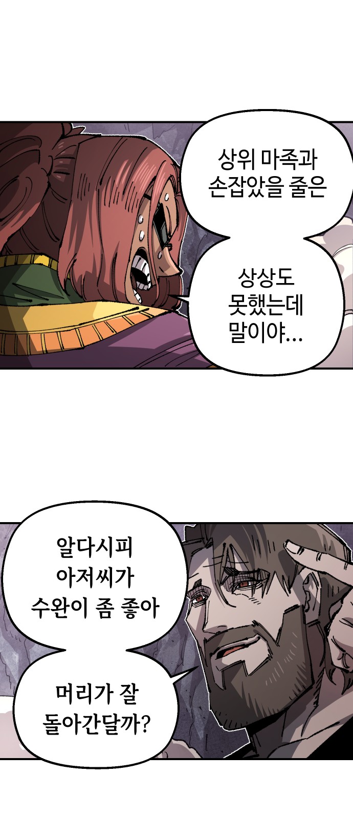59 페이지
