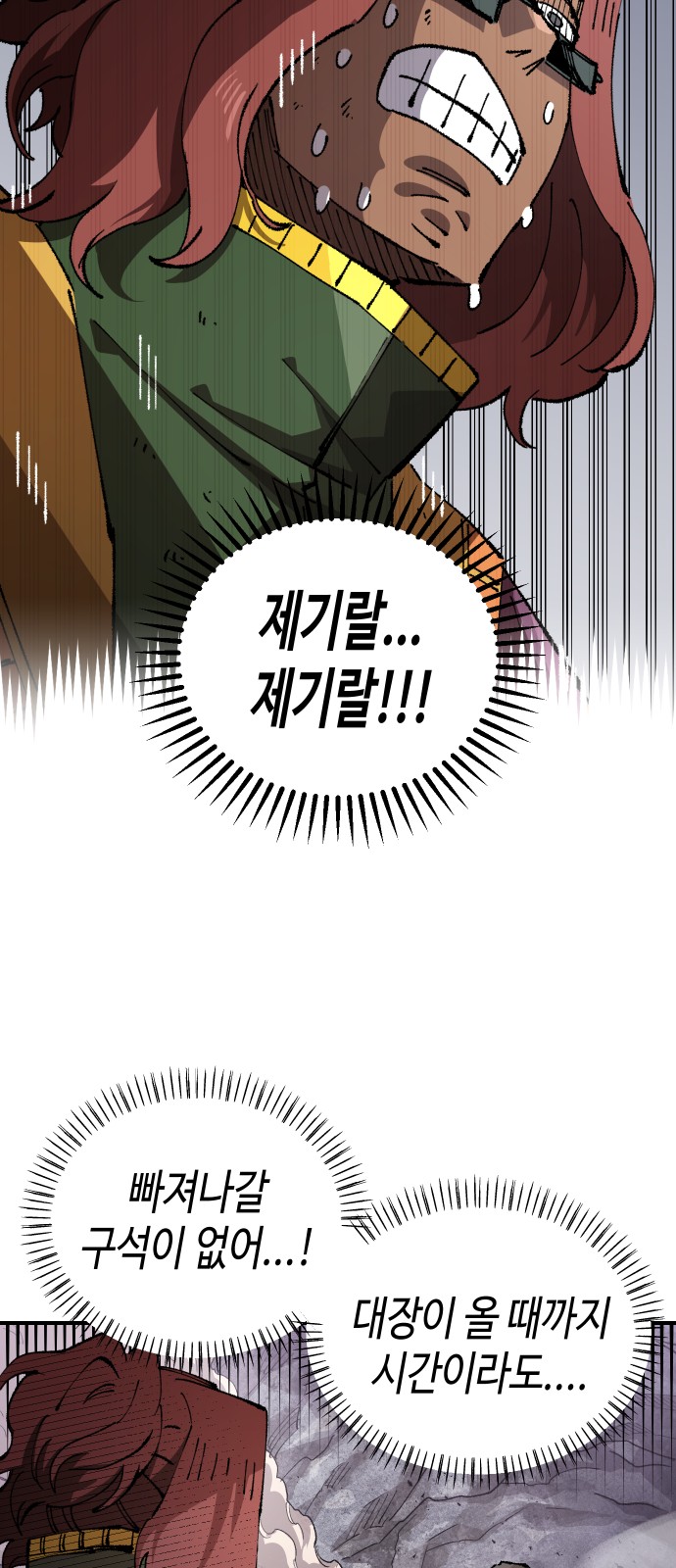 63 페이지