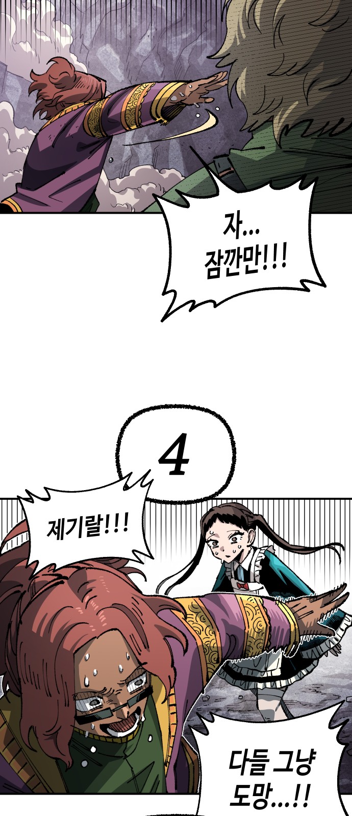 67 페이지