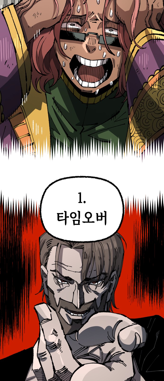 69 페이지