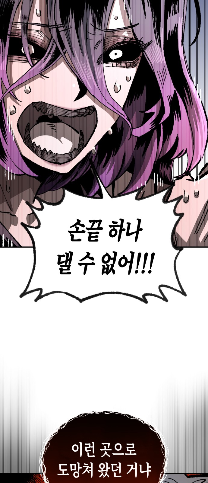 79 페이지