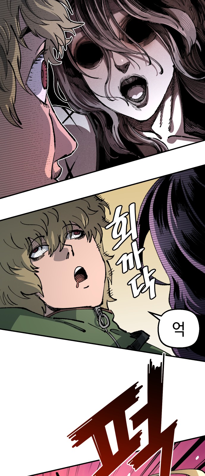 14 페이지