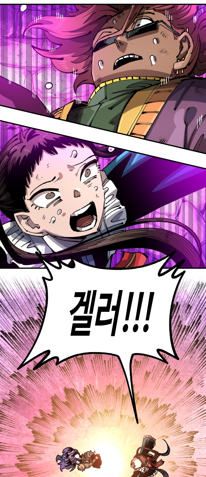 29 페이지