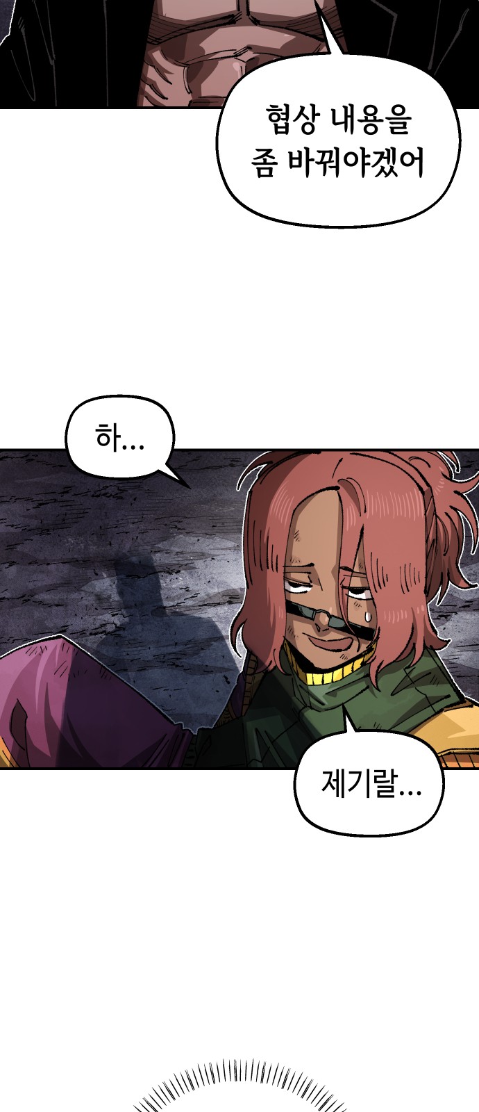 33 페이지