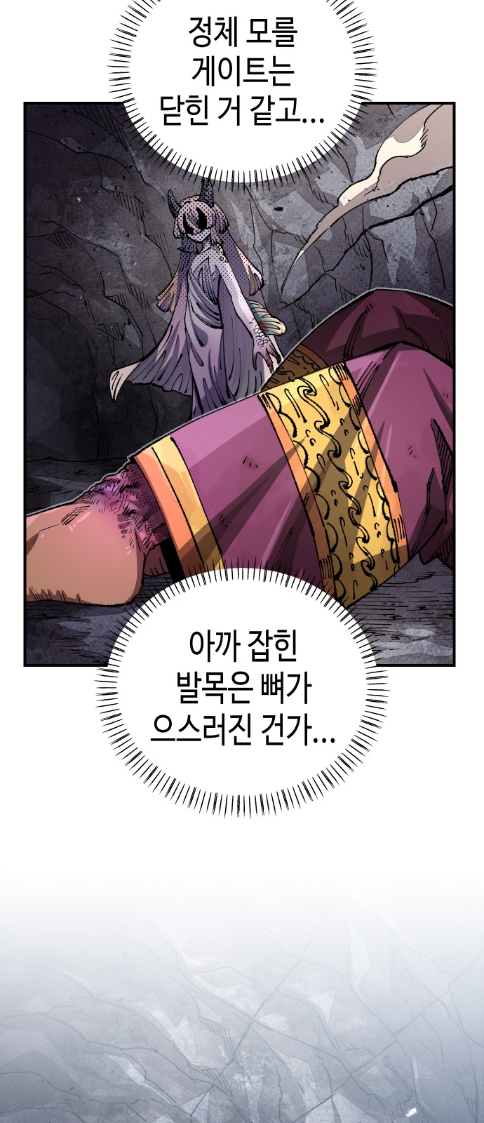 34 페이지