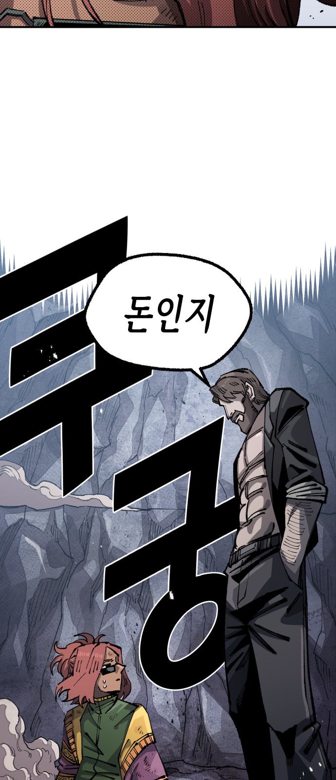 38 페이지