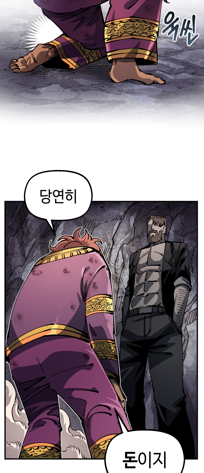 44 페이지