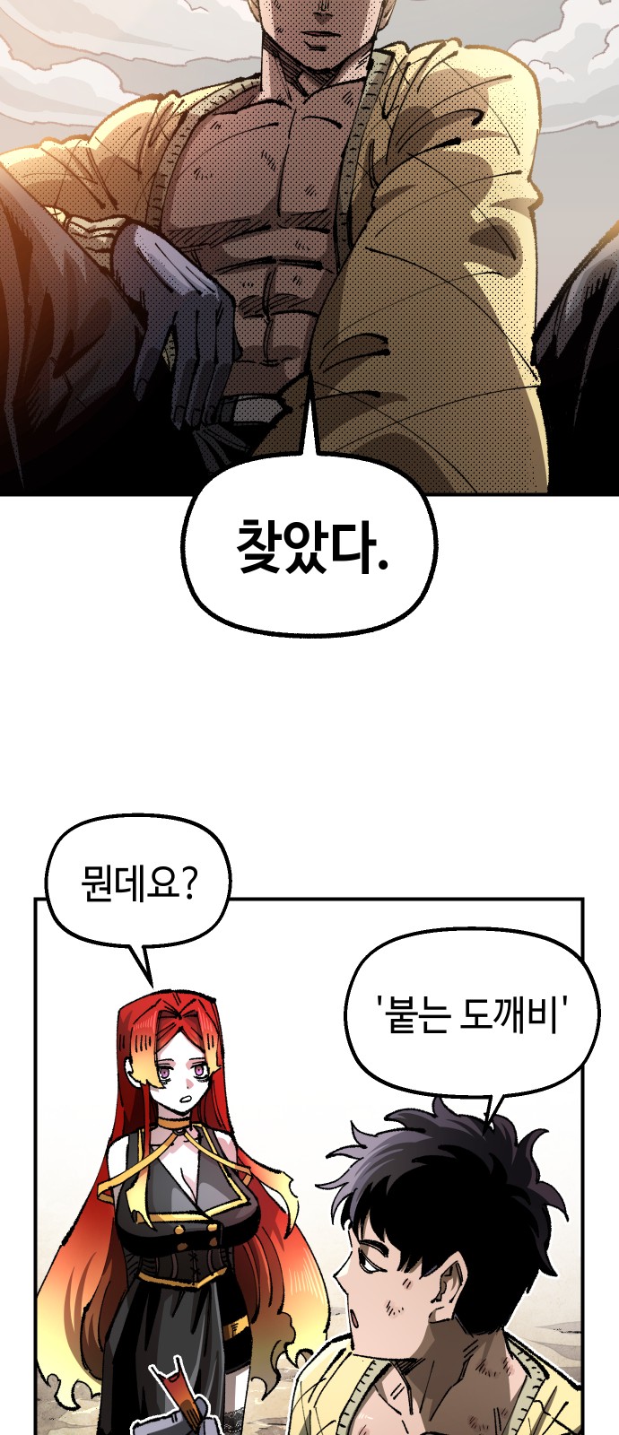 50 페이지