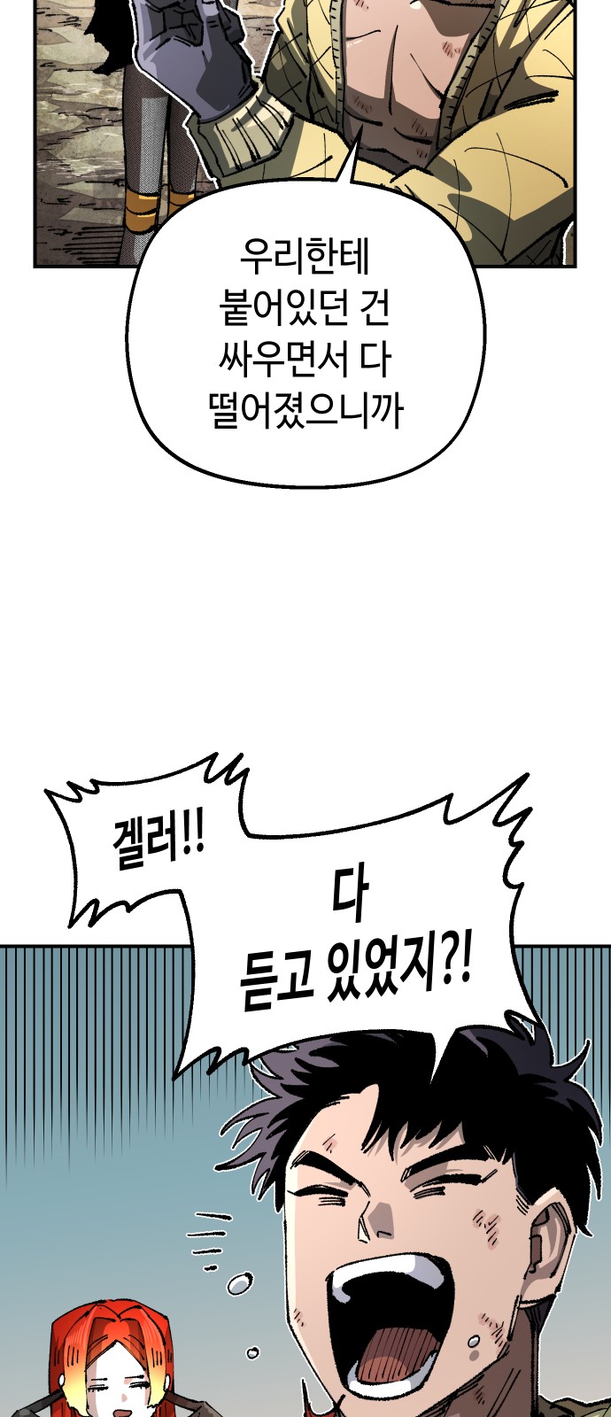 51 페이지