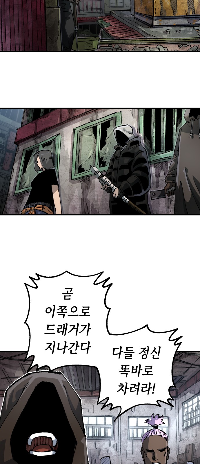 56 페이지