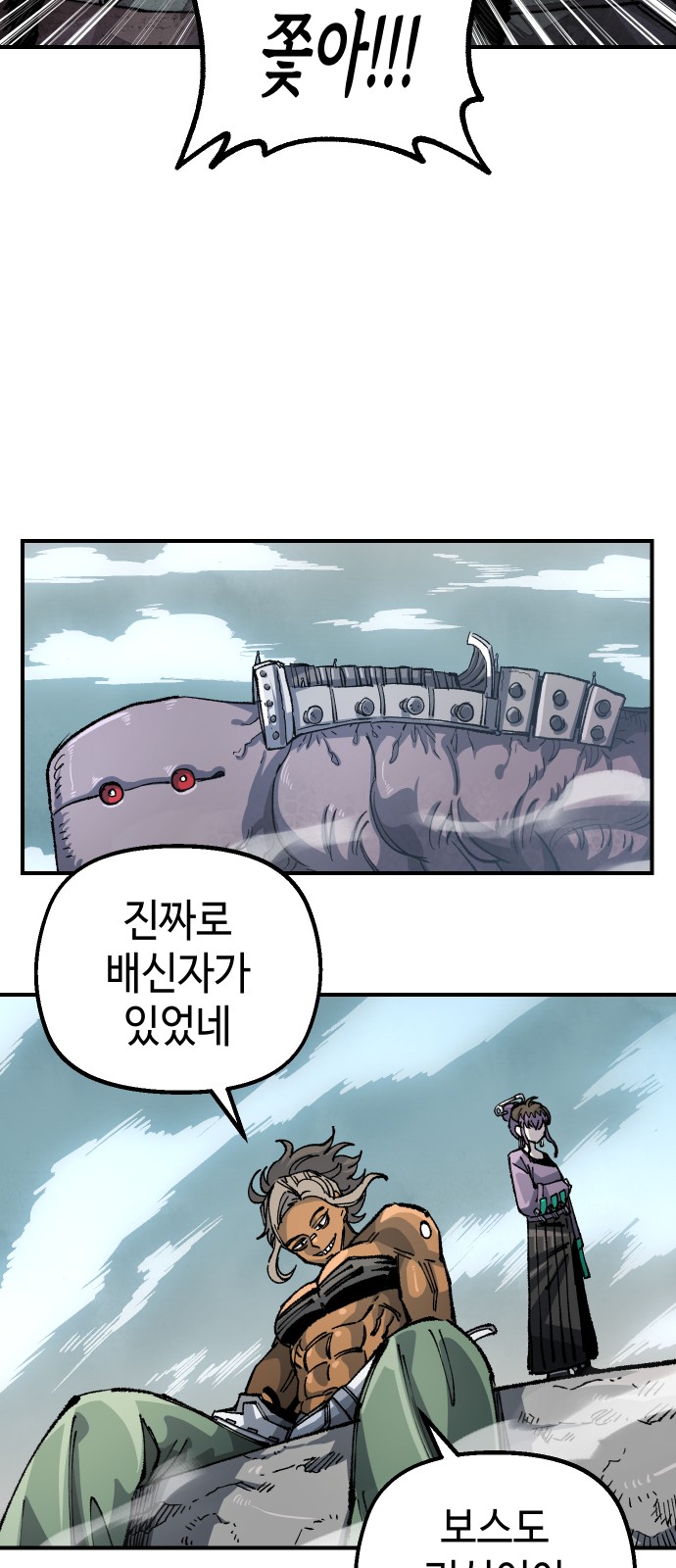 61 페이지