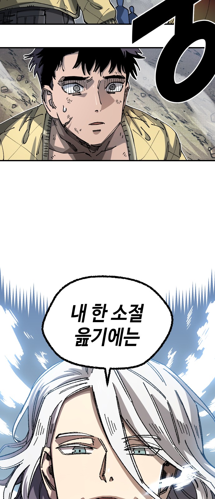 64 페이지