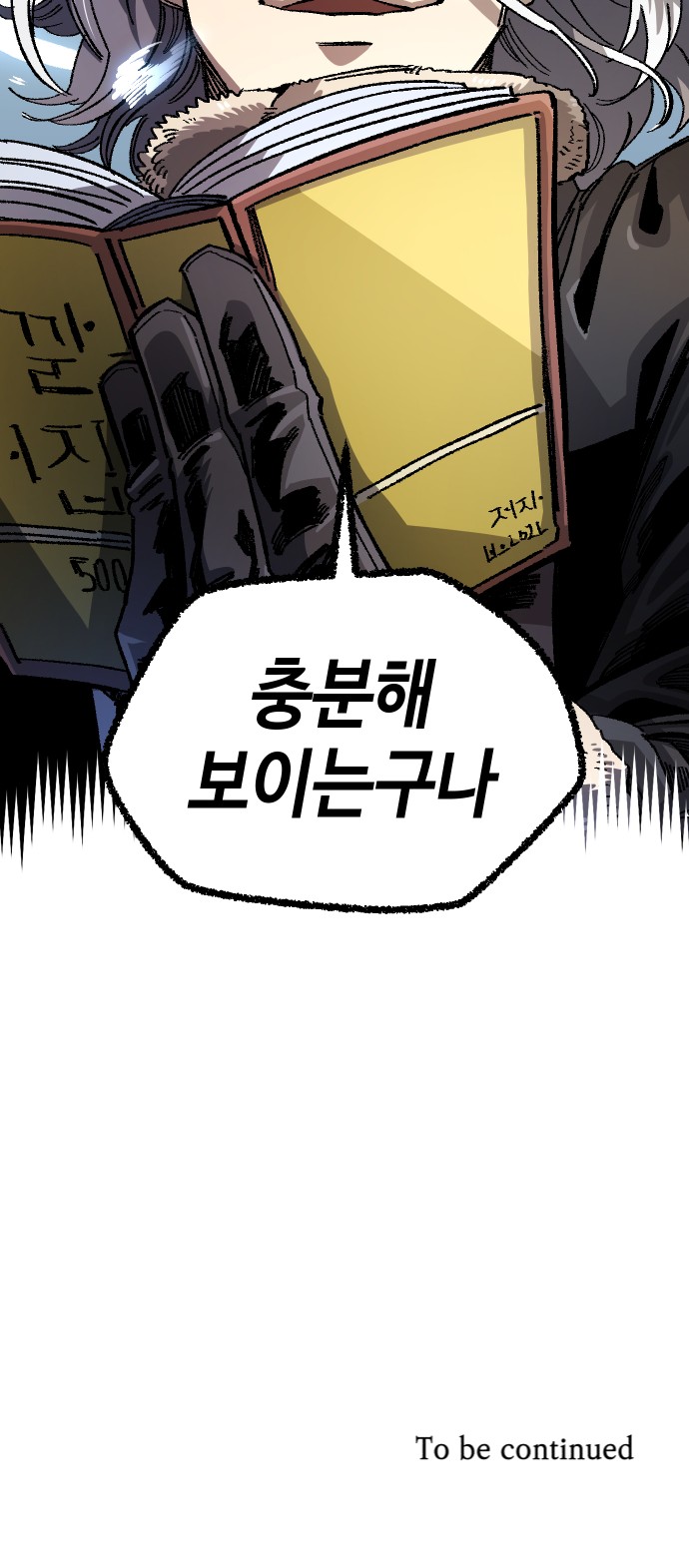 65 페이지