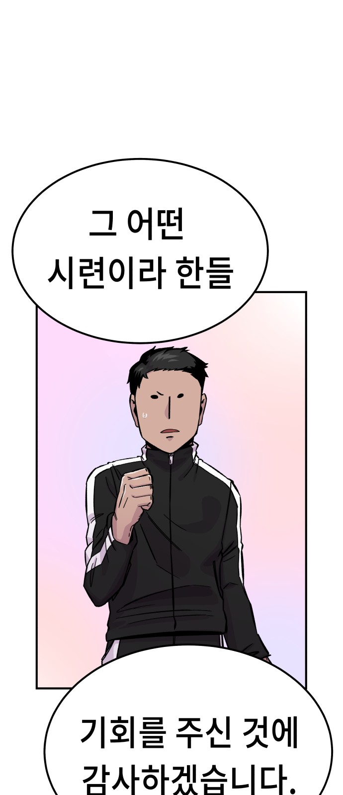 100 페이지