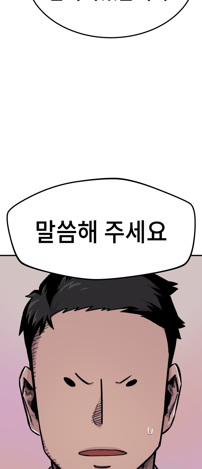101 페이지