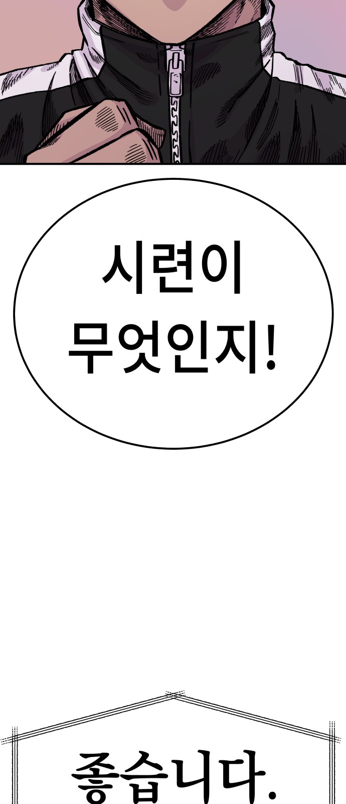 102 페이지