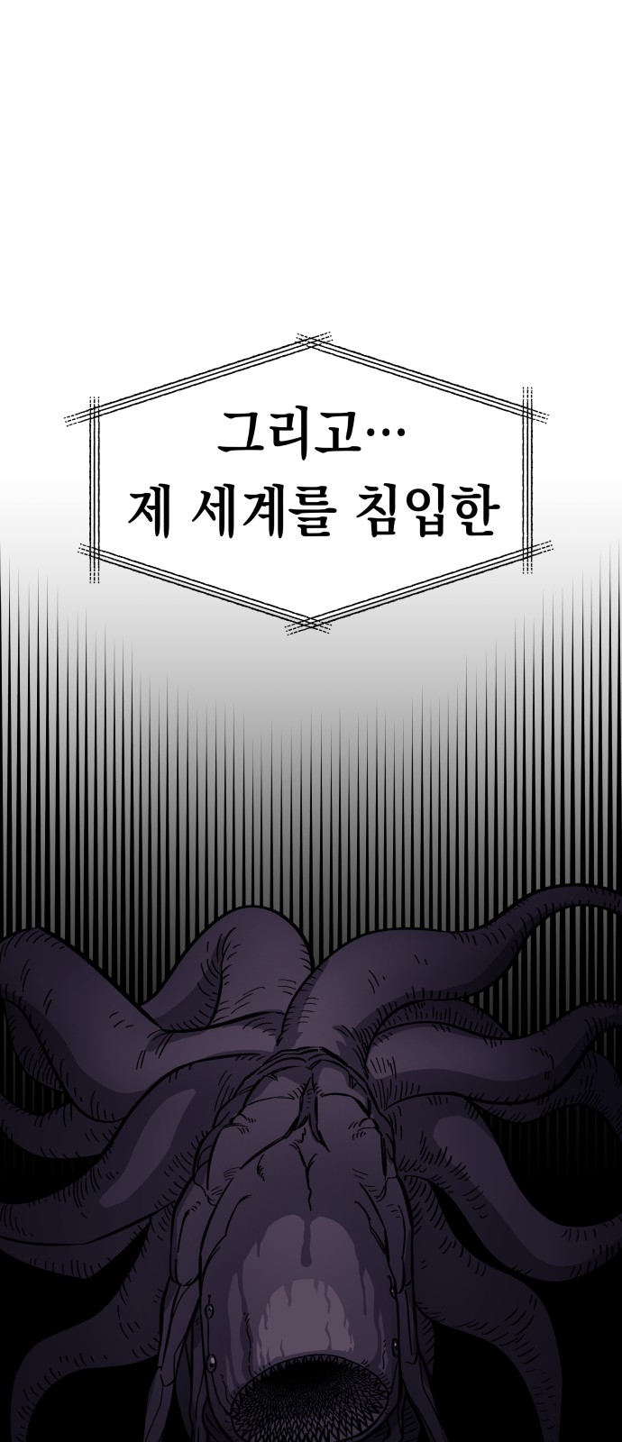 106 페이지