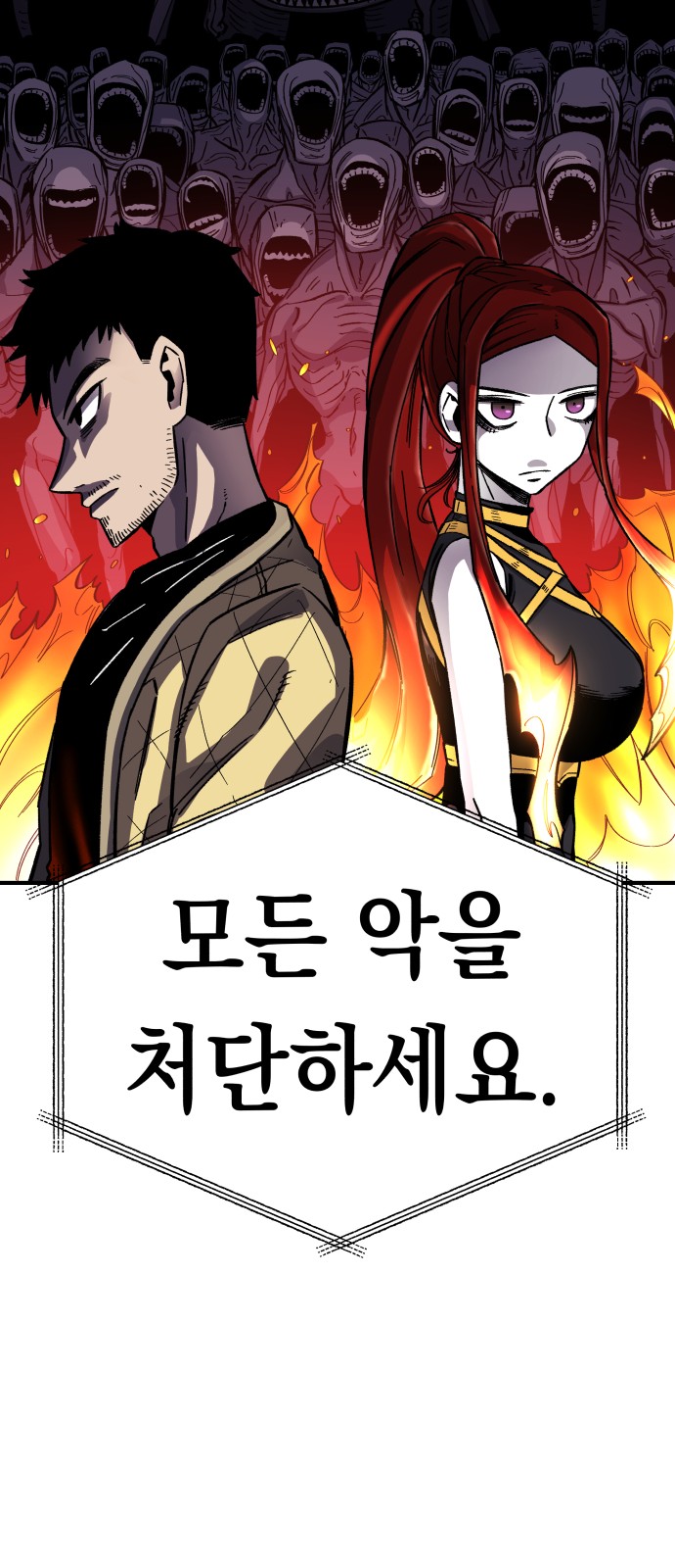 107 페이지