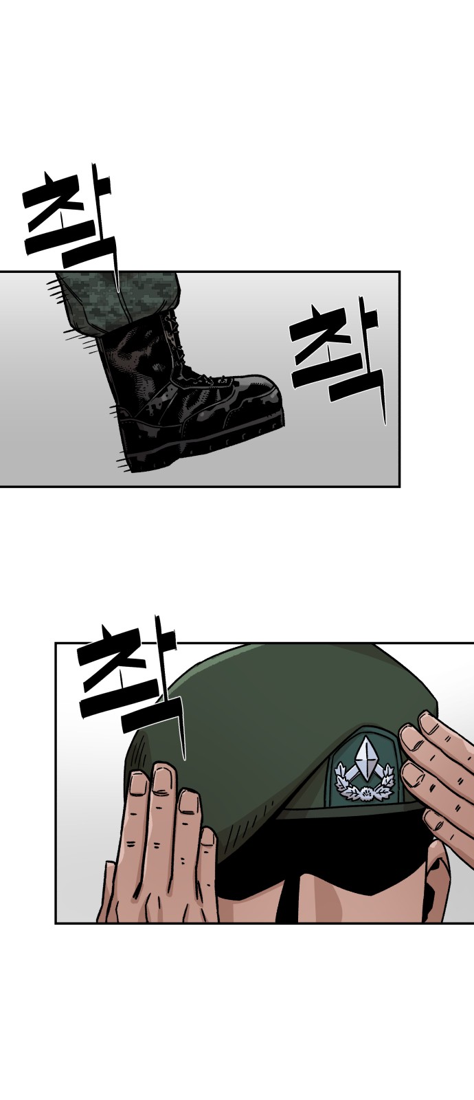 43 페이지