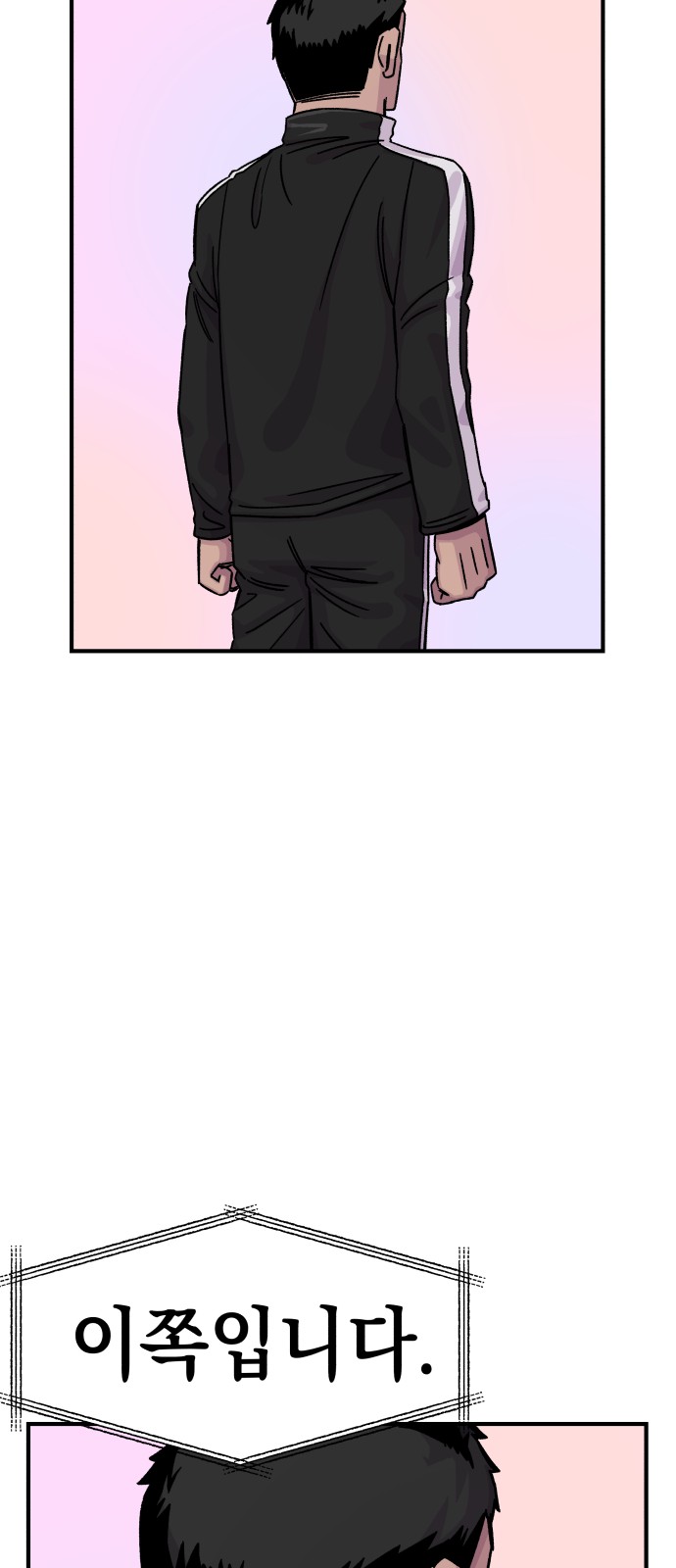63 페이지