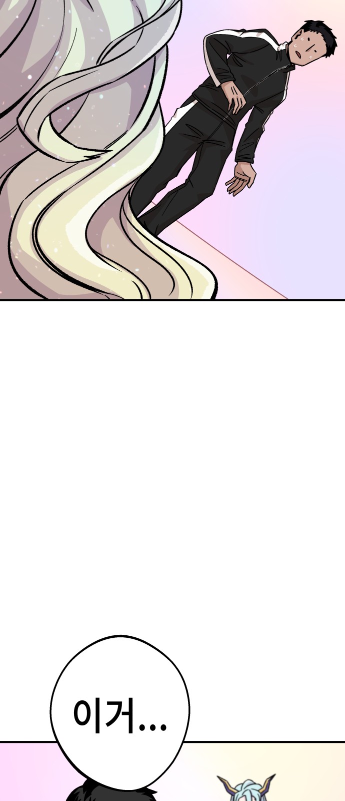 67 페이지