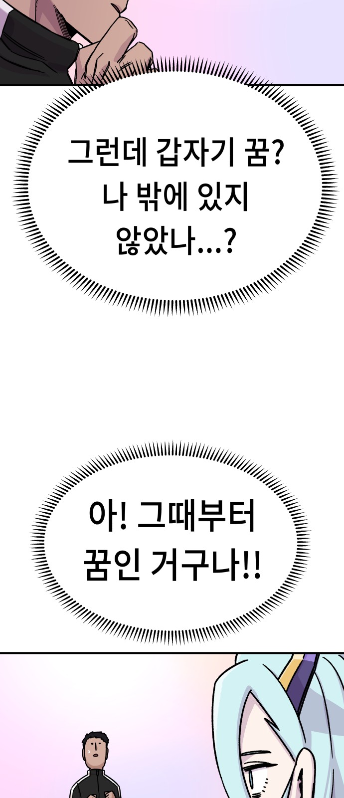 71 페이지