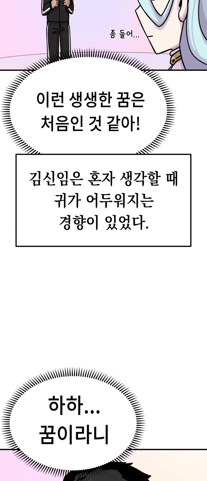 72 페이지