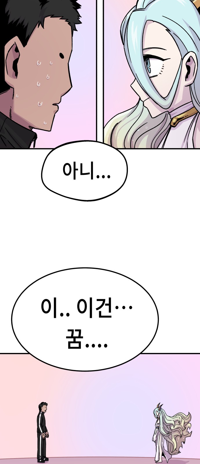 78 페이지