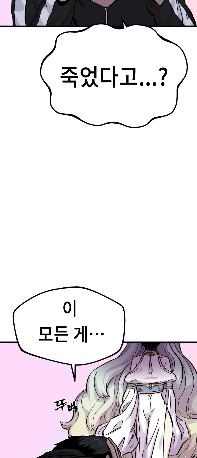 87 페이지