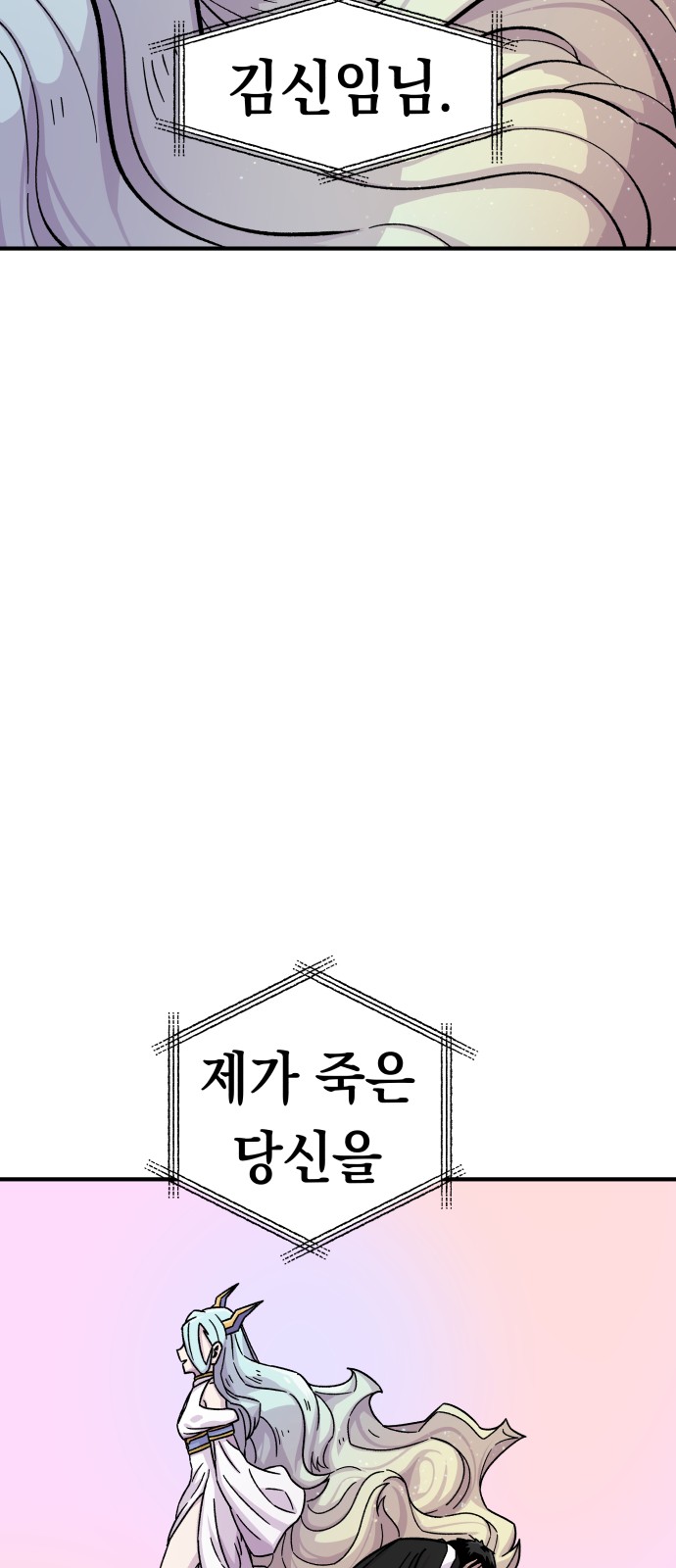 89 페이지