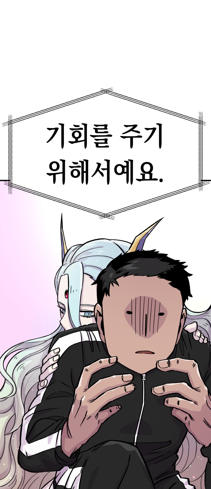 91 페이지