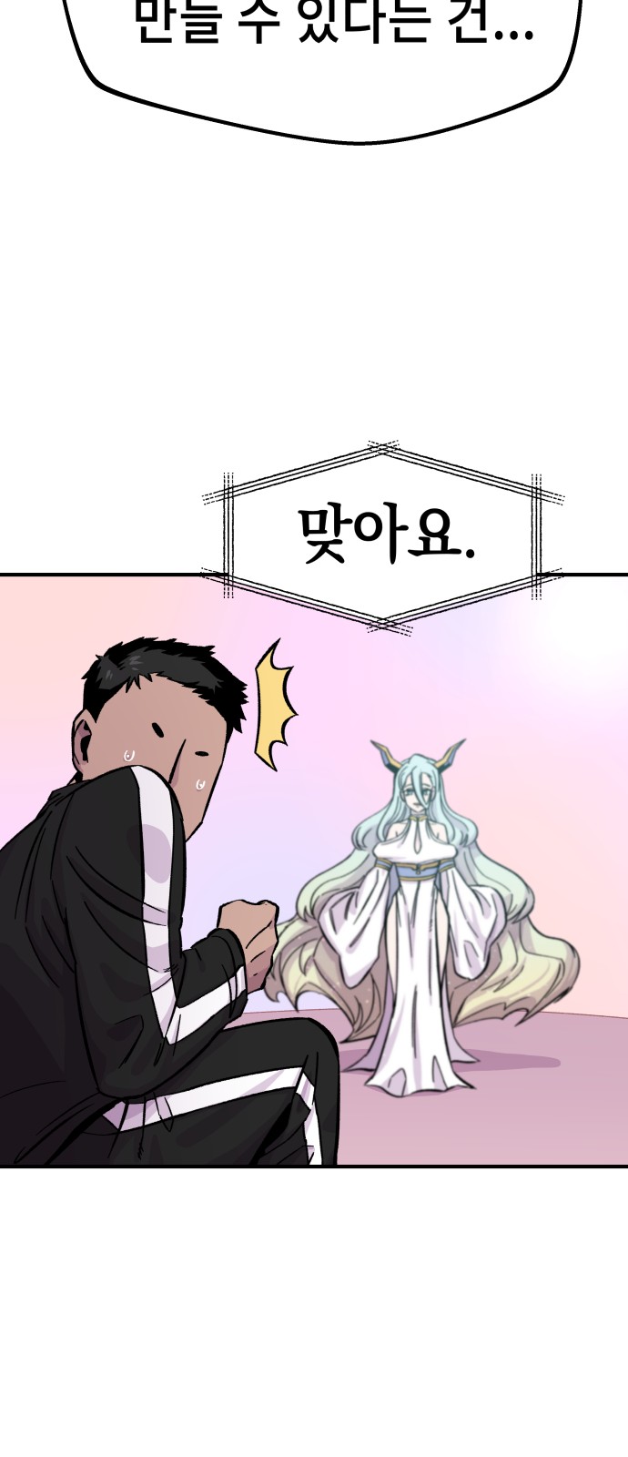93 페이지