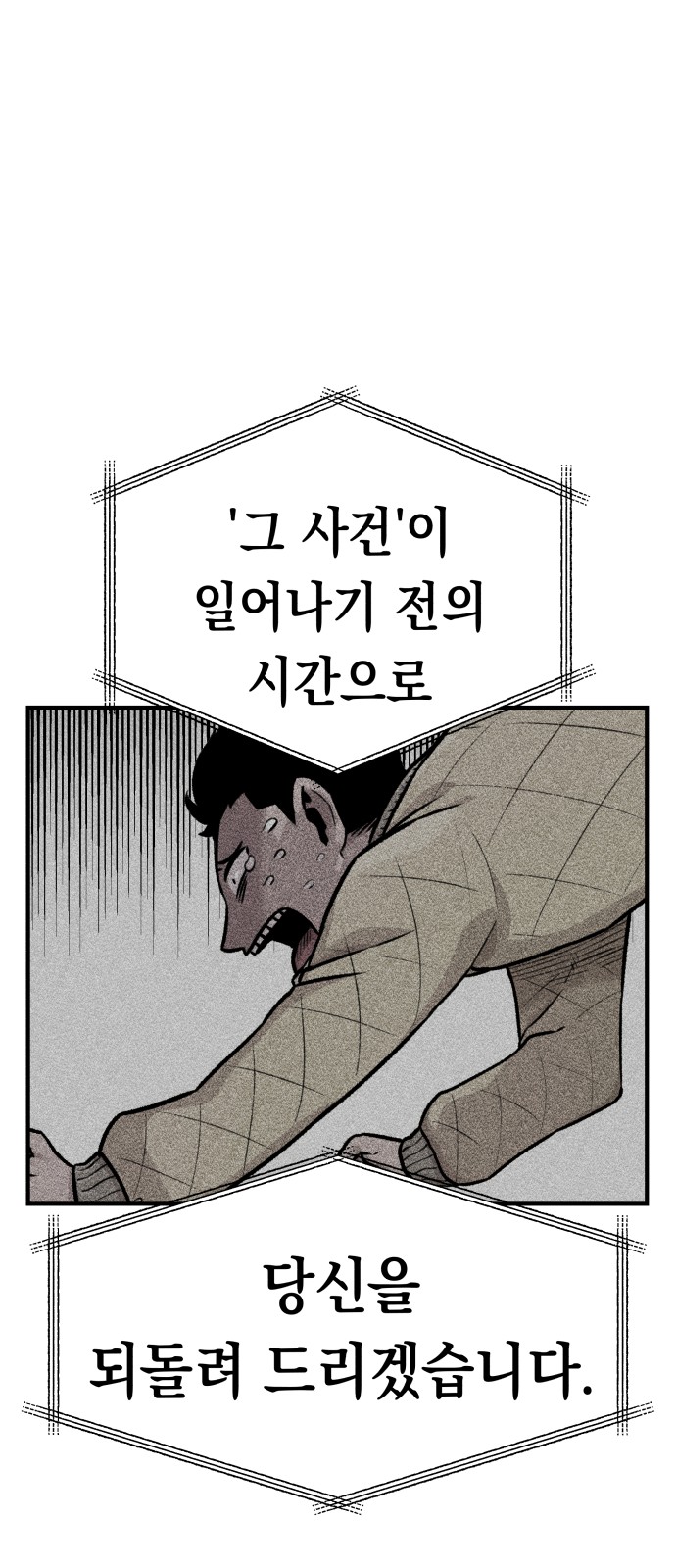 94 페이지