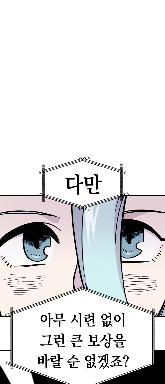 95 페이지